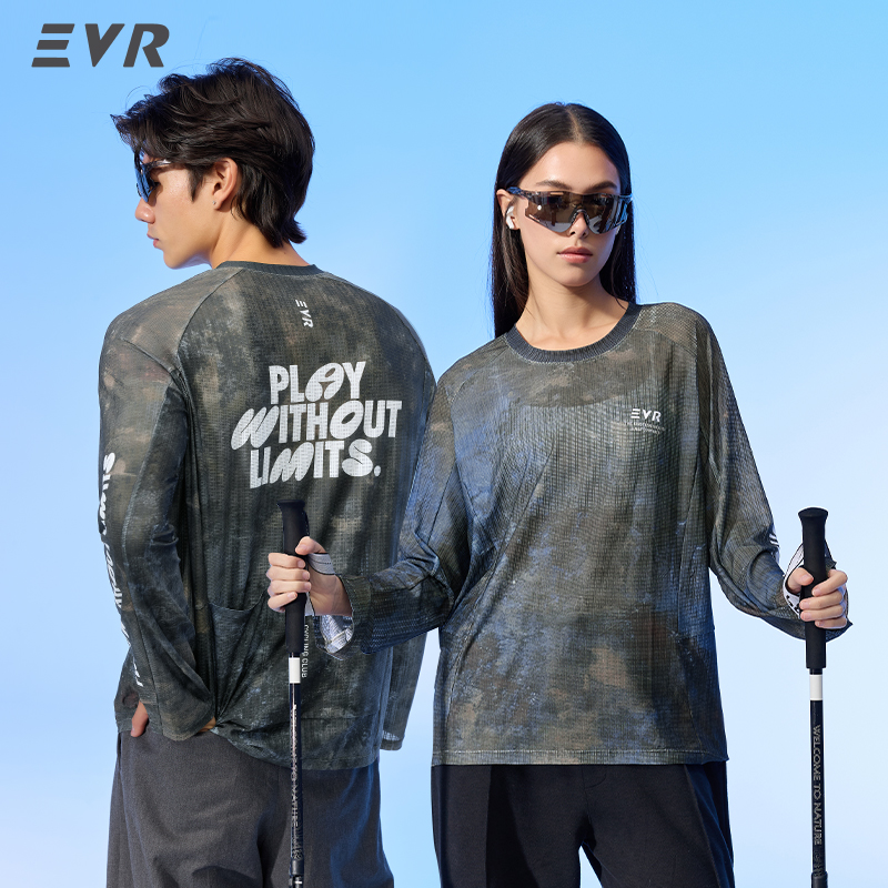 Cycling Commuting - EVR Cycling Jersey Summer Casual Cycling